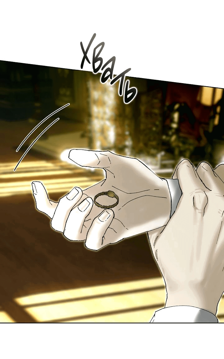 Манга Я стал рабом человека, которого бросил - Глава 47 Страница 38