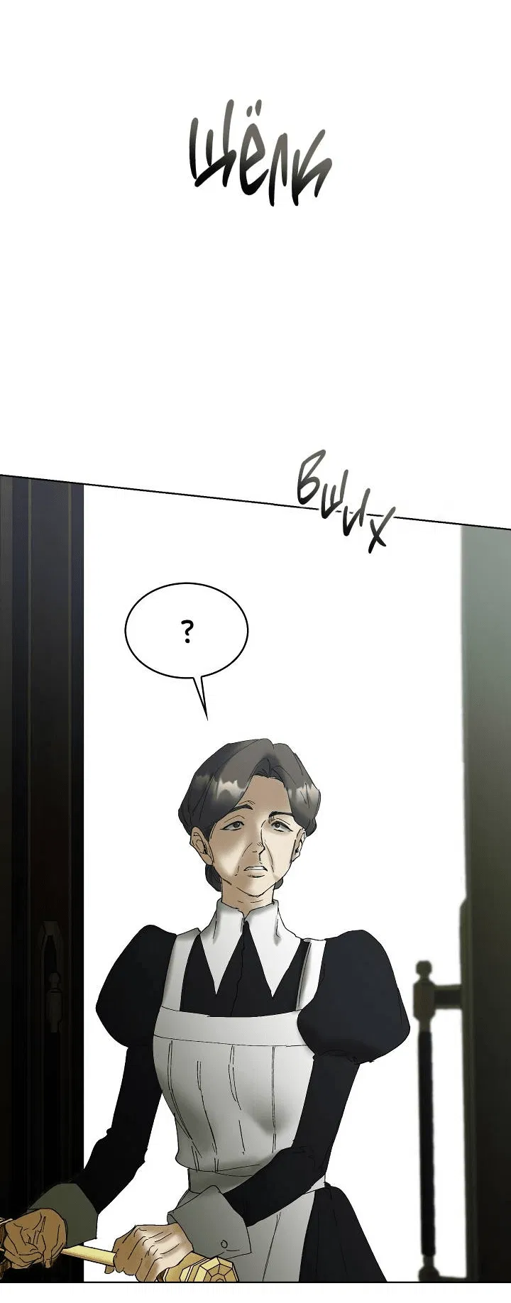 Манга Я стал рабом человека, которого бросил - Глава 47 Страница 28