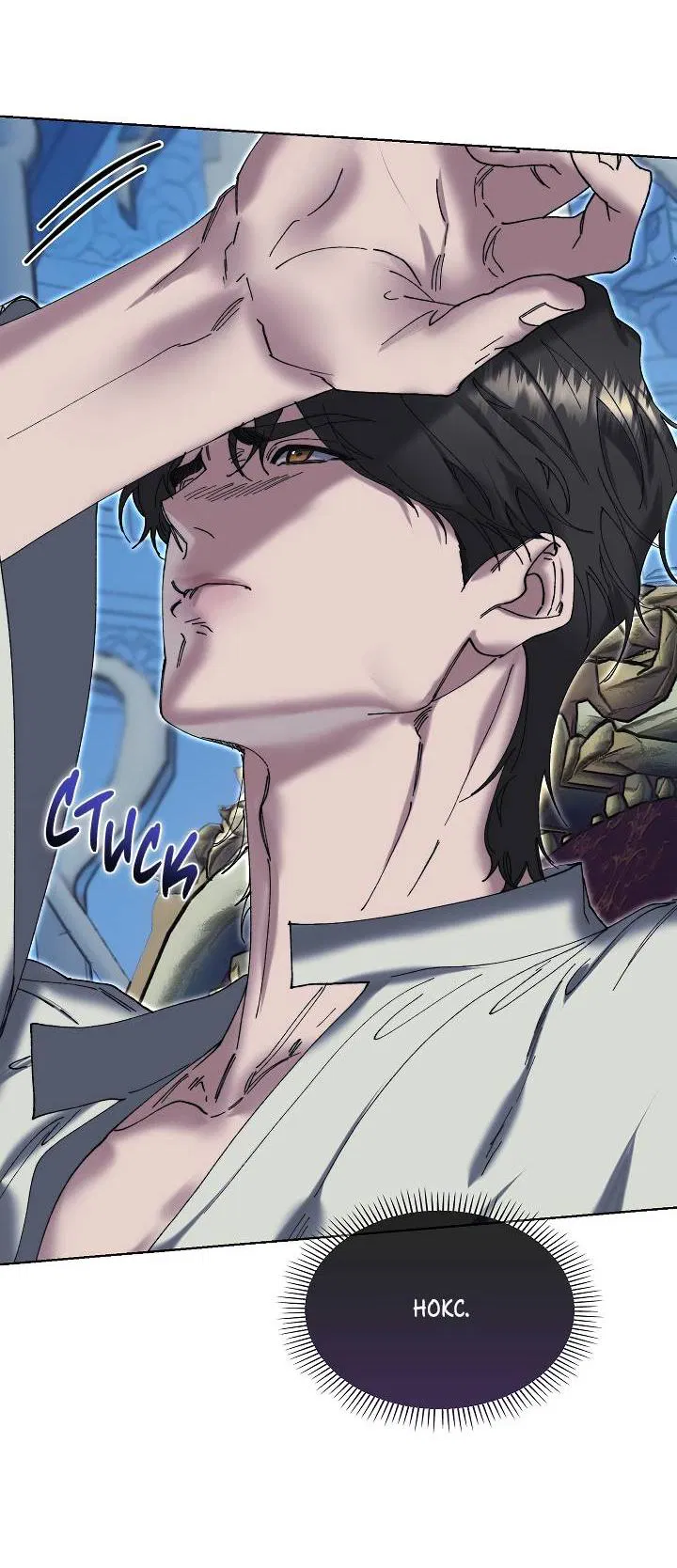 Манга Я стал рабом человека, которого бросил - Глава 50 Страница 47