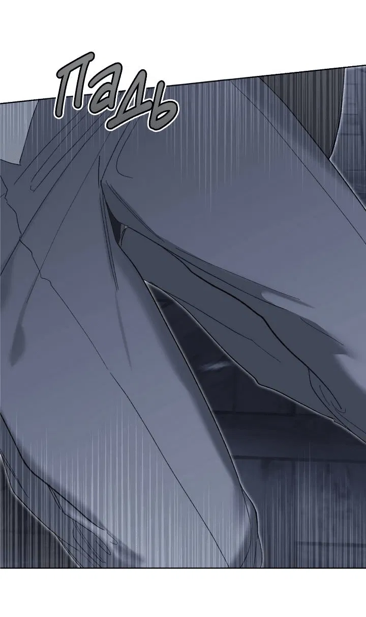 Манга Я стал рабом человека, которого бросил - Глава 51 Страница 31