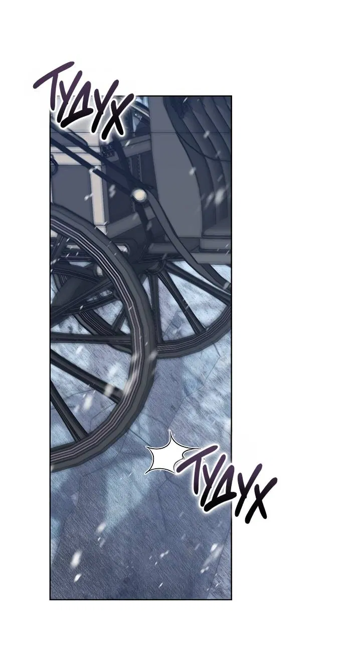 Манга Я стал рабом человека, которого бросил - Глава 52 Страница 16