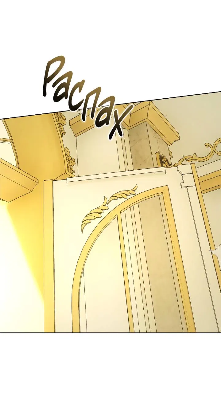 Манга Я стал рабом человека, которого бросил - Глава 53 Страница 33