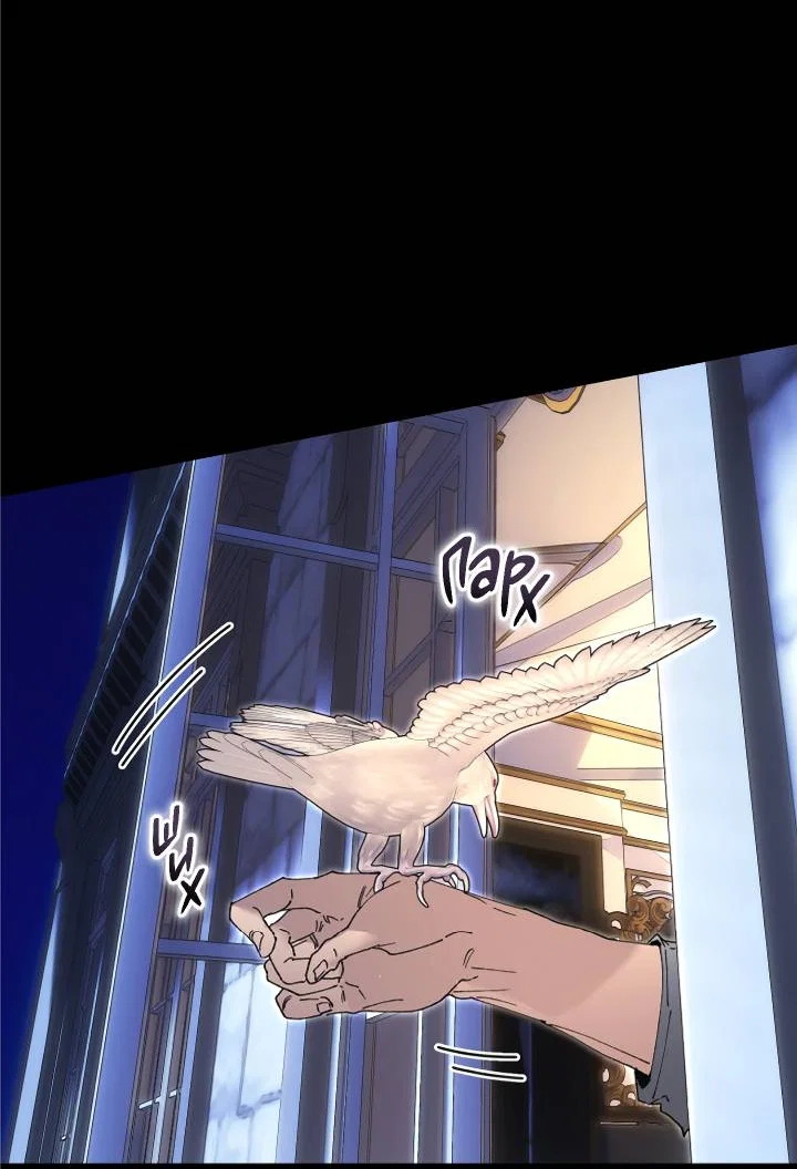 Манга Я стал рабом человека, которого бросил - Глава 54 Страница 10