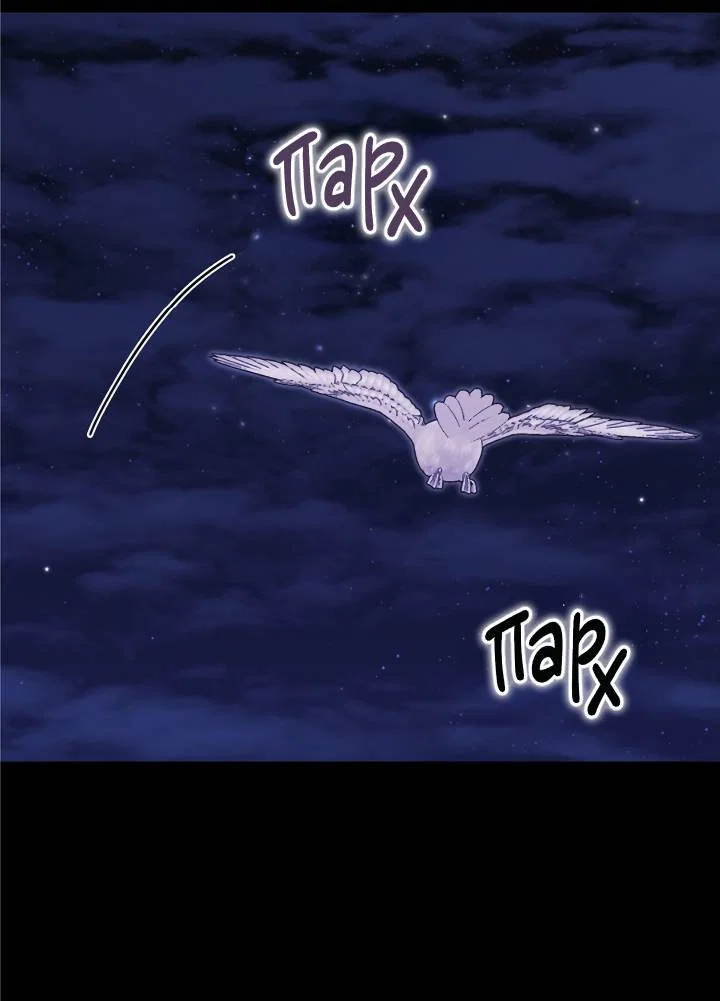 Манга Я стал рабом человека, которого бросил - Глава 54 Страница 13