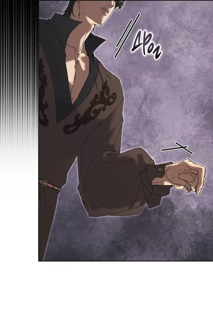 Манга Я стал рабом человека, которого бросил - Глава 55 Страница 21