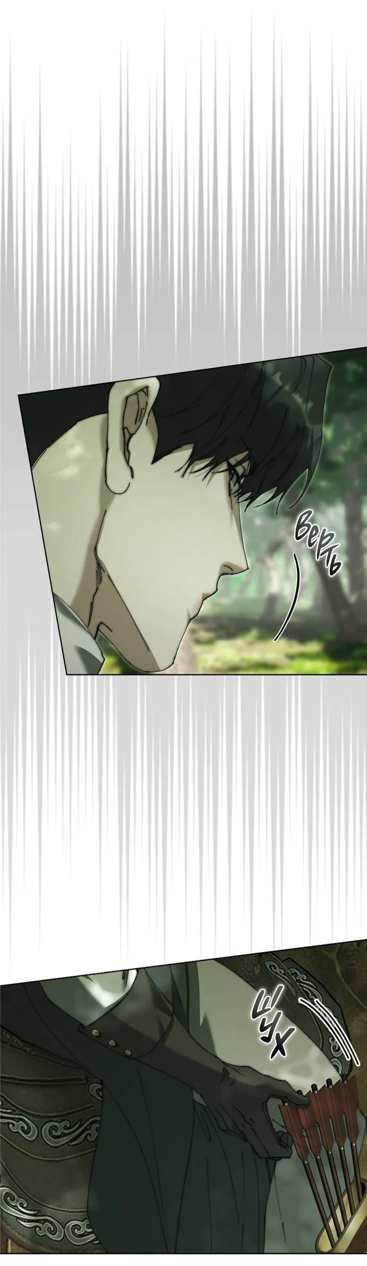 Манга Я стал рабом человека, которого бросил - Глава 57 Страница 59