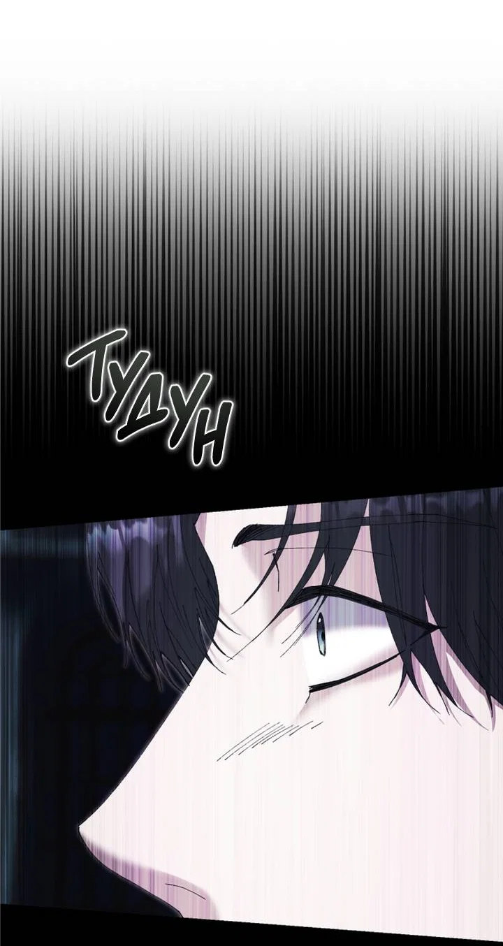 Манга Я стал рабом человека, которого бросил - Глава 57 Страница 5