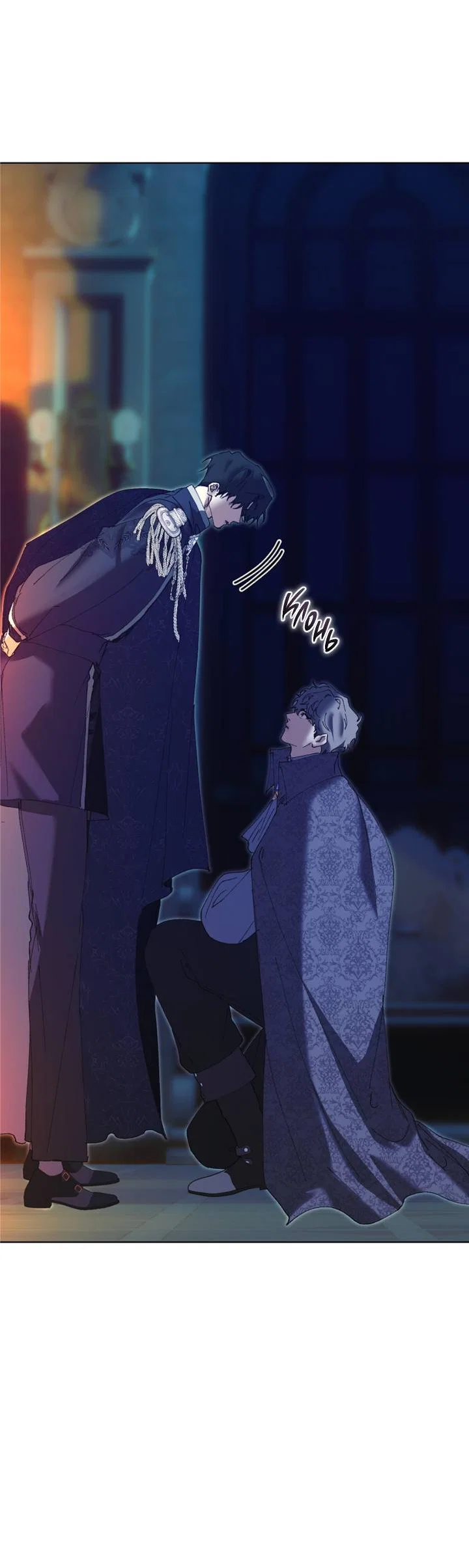 Манга Я стал рабом человека, которого бросил - Глава 57 Страница 24