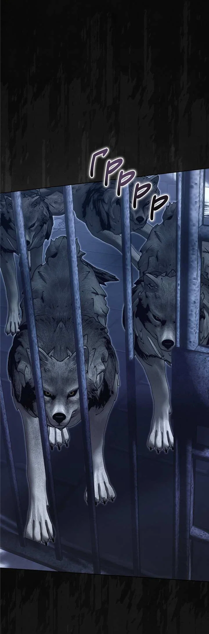 Манга Я стал рабом человека, которого бросил - Глава 58 Страница 4