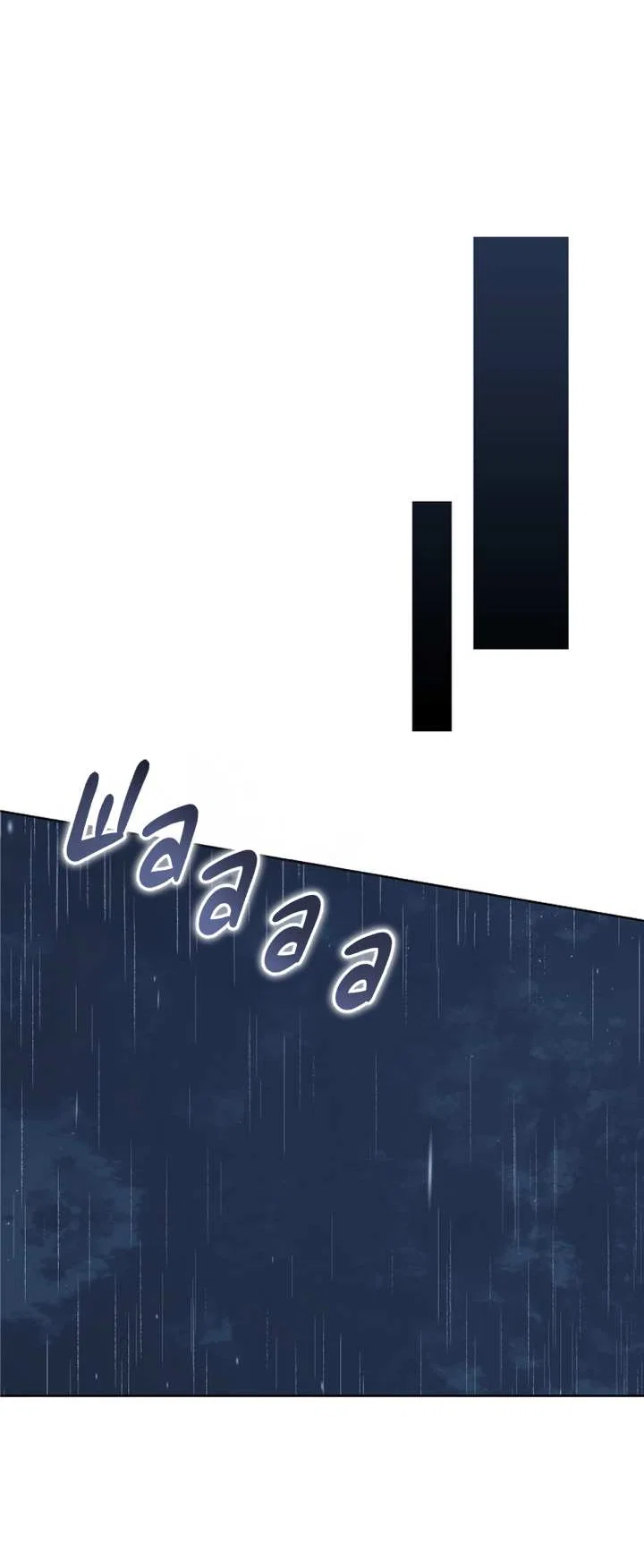 Манга Я стал рабом человека, которого бросил - Глава 58 Страница 51