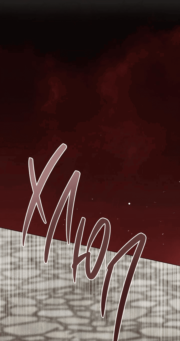 Манга Я стал рабом человека, которого бросил - Глава 30 Страница 50