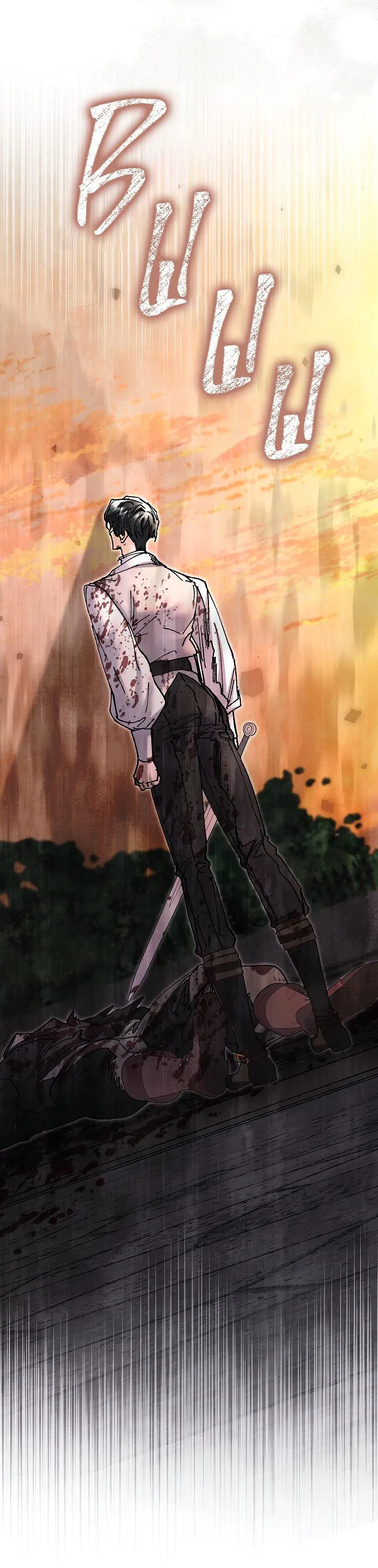 Манга Я стал рабом человека, которого бросил - Глава 30 Страница 63