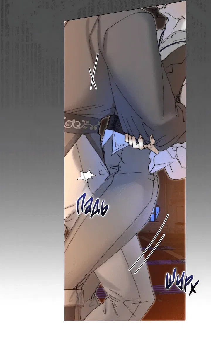 Манга Я стал рабом человека, которого бросил - Глава 36 Страница 22