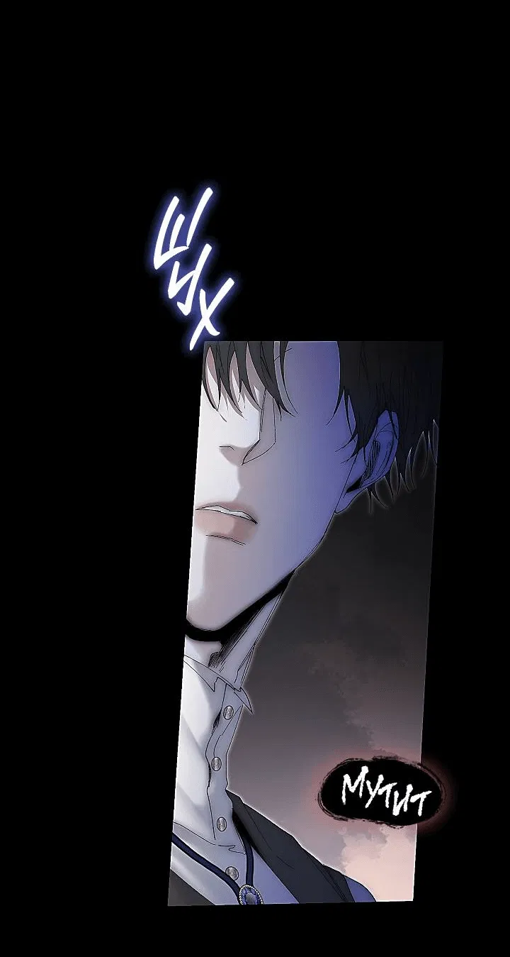 Манга Я стал рабом человека, которого бросил - Глава 35 Страница 29