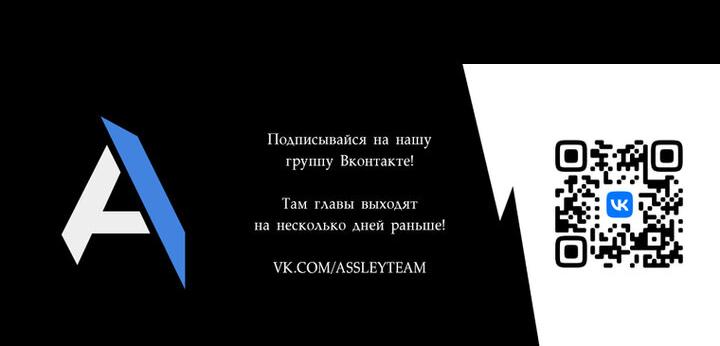 Манга Только если герцогиня пожелает - Глава 7 Страница 56