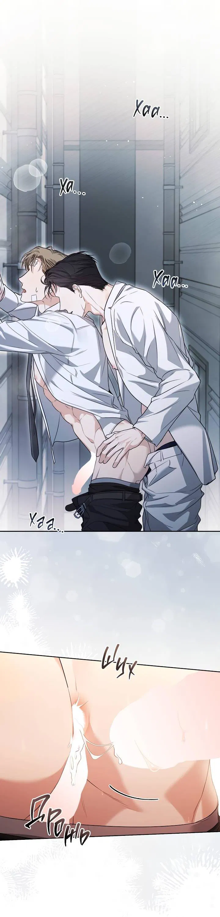 Манга Поцелуй меня, если сможешь - Глава 30 Страница 27