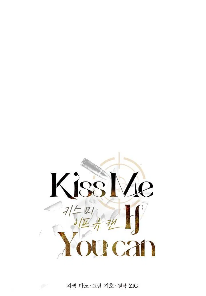 Манга Поцелуй меня, если сможешь - Глава 30 Страница 3