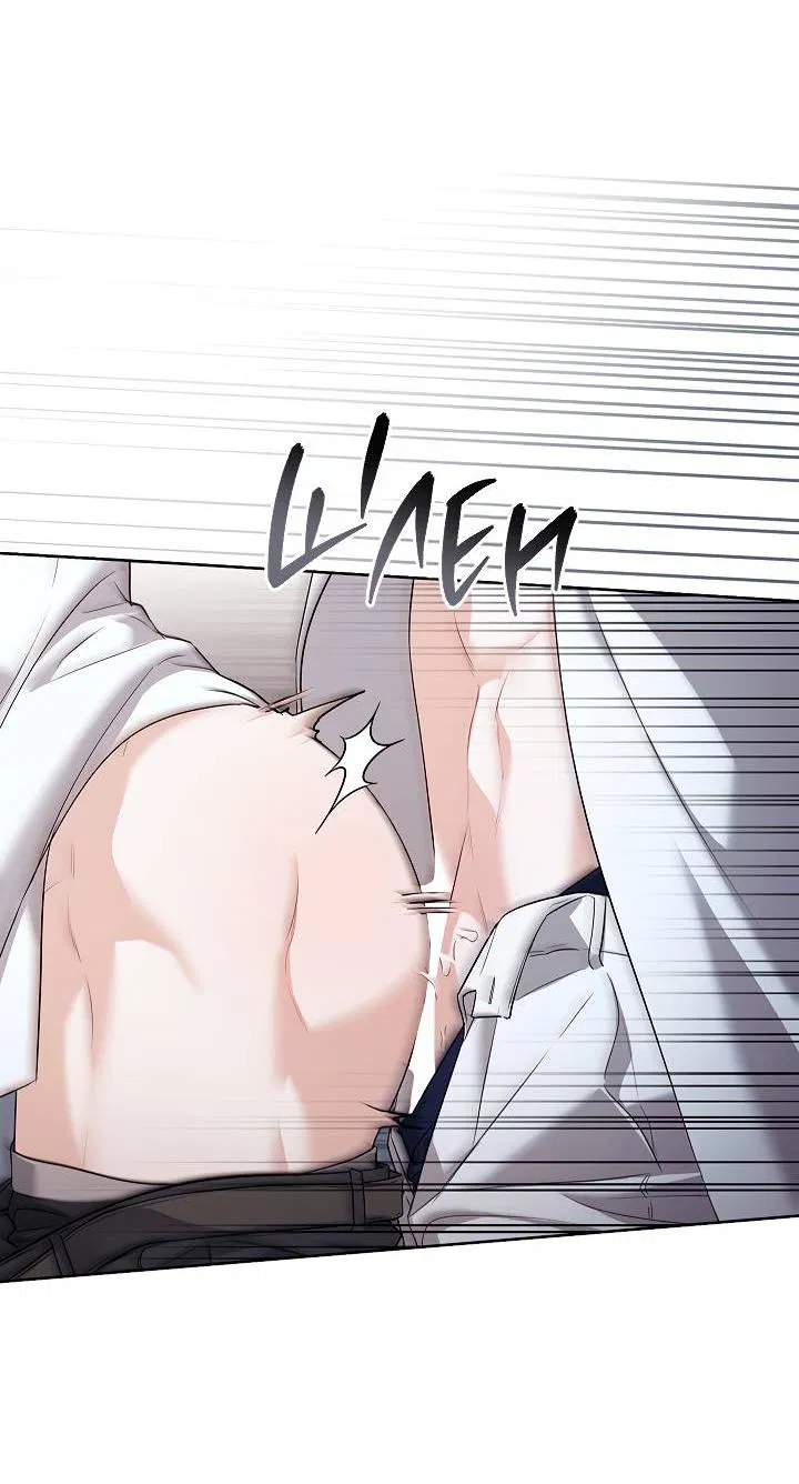 Манга Поцелуй меня, если сможешь - Глава 30 Страница 13