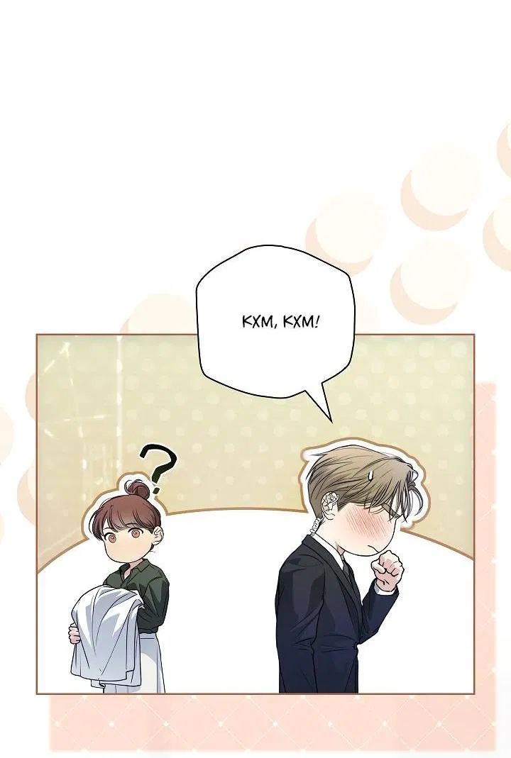 Манга Поцелуй меня, если сможешь - Глава 31 Страница 8