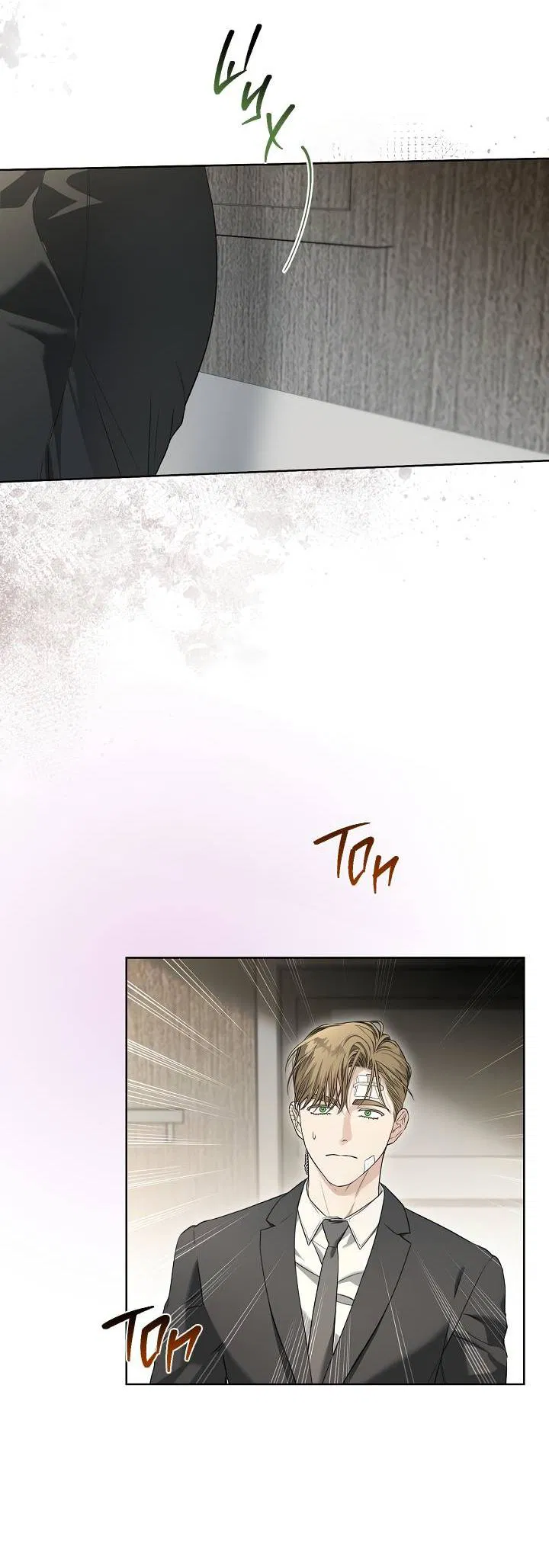 Манга Поцелуй меня, если сможешь - Глава 31 Страница 13