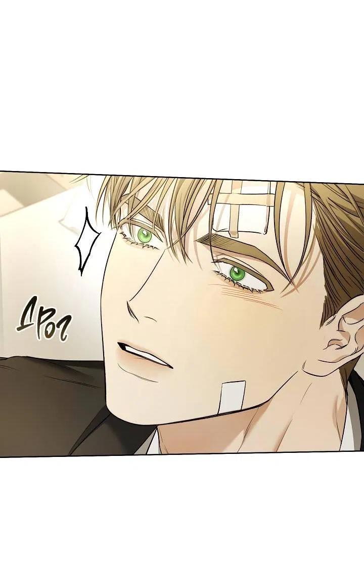 Манга Поцелуй меня, если сможешь - Глава 31 Страница 51