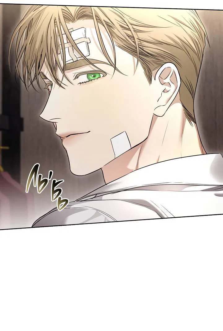 Манга Поцелуй меня, если сможешь - Глава 32 Страница 17