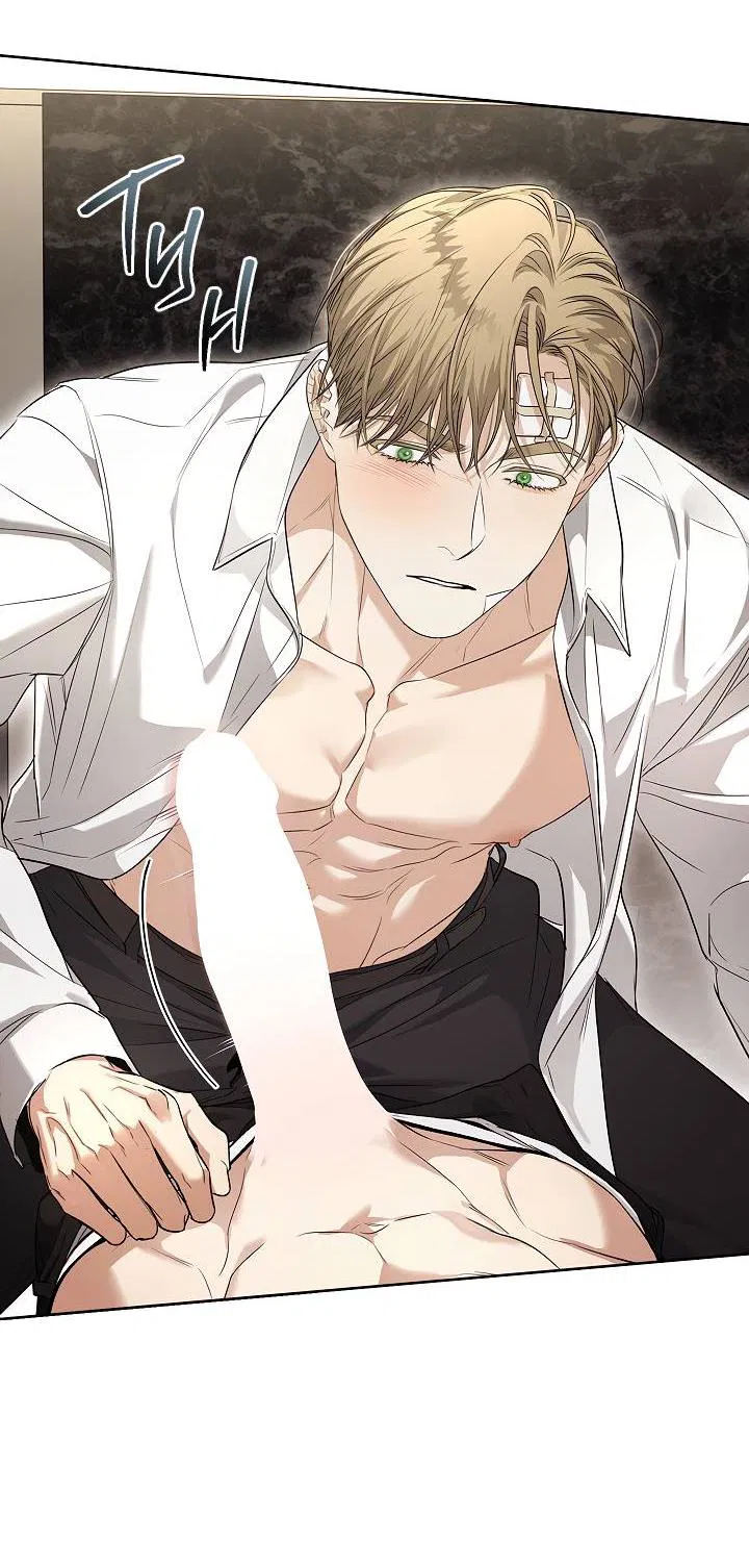 Манга Поцелуй меня, если сможешь - Глава 32 Страница 24