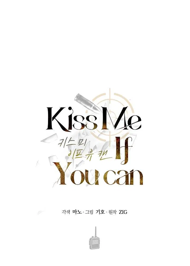 Манга Поцелуй меня, если сможешь - Глава 33 Страница 3