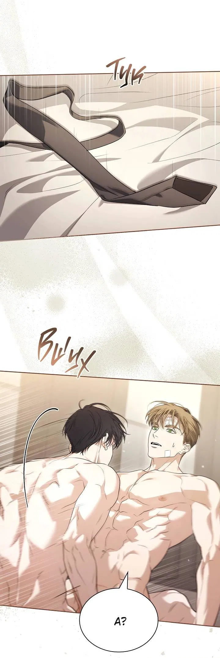 Манга Поцелуй меня, если сможешь - Глава 33 Страница 12