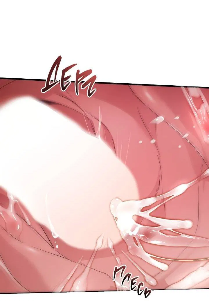 Манга Поцелуй меня, если сможешь - Глава 33 Страница 32