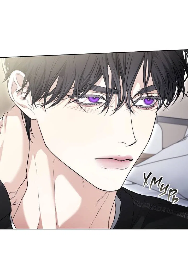 Манга Поцелуй меня, если сможешь - Глава 34 Страница 24