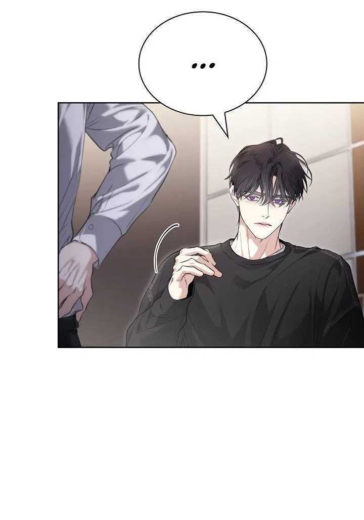 Манга Поцелуй меня, если сможешь - Глава 34 Страница 26