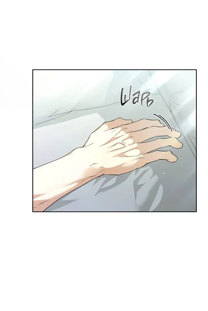 Манга Поцелуй меня, если сможешь - Глава 34 Страница 4