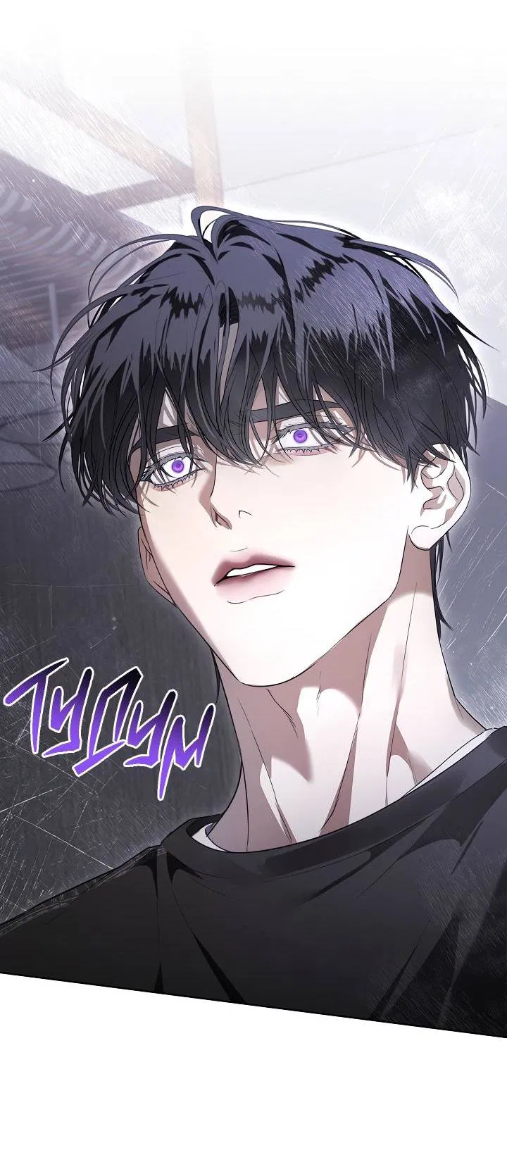 Манга Поцелуй меня, если сможешь - Глава 35 Страница 36