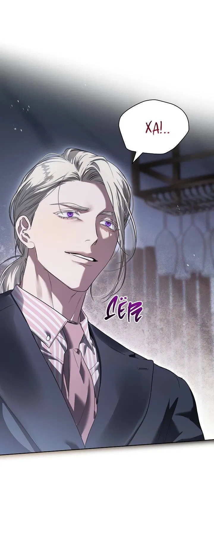 Манга Поцелуй меня, если сможешь - Глава 35 Страница 54