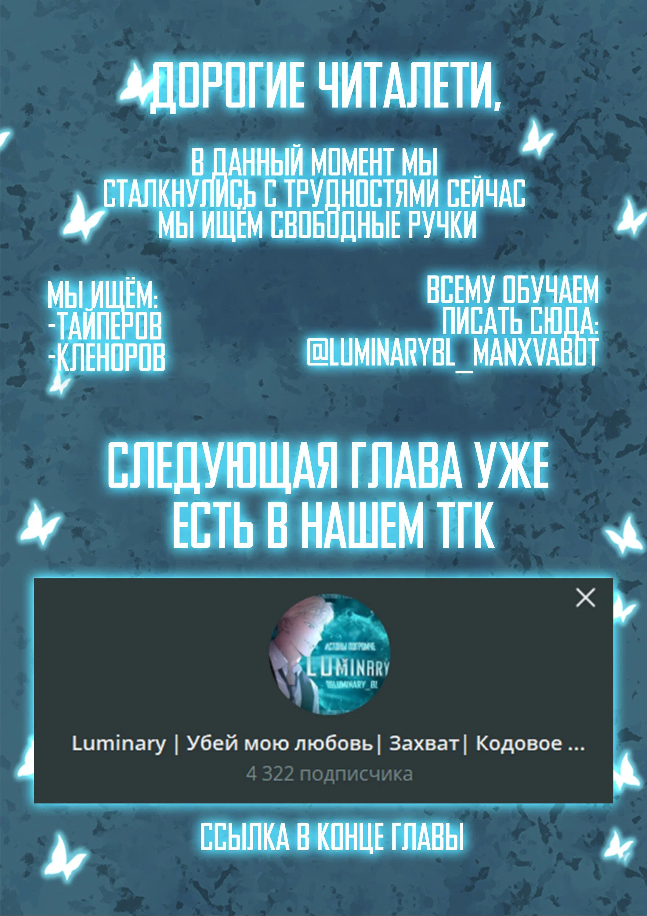 Манга Поцелуй меня, если сможешь - Глава 39 Страница 1