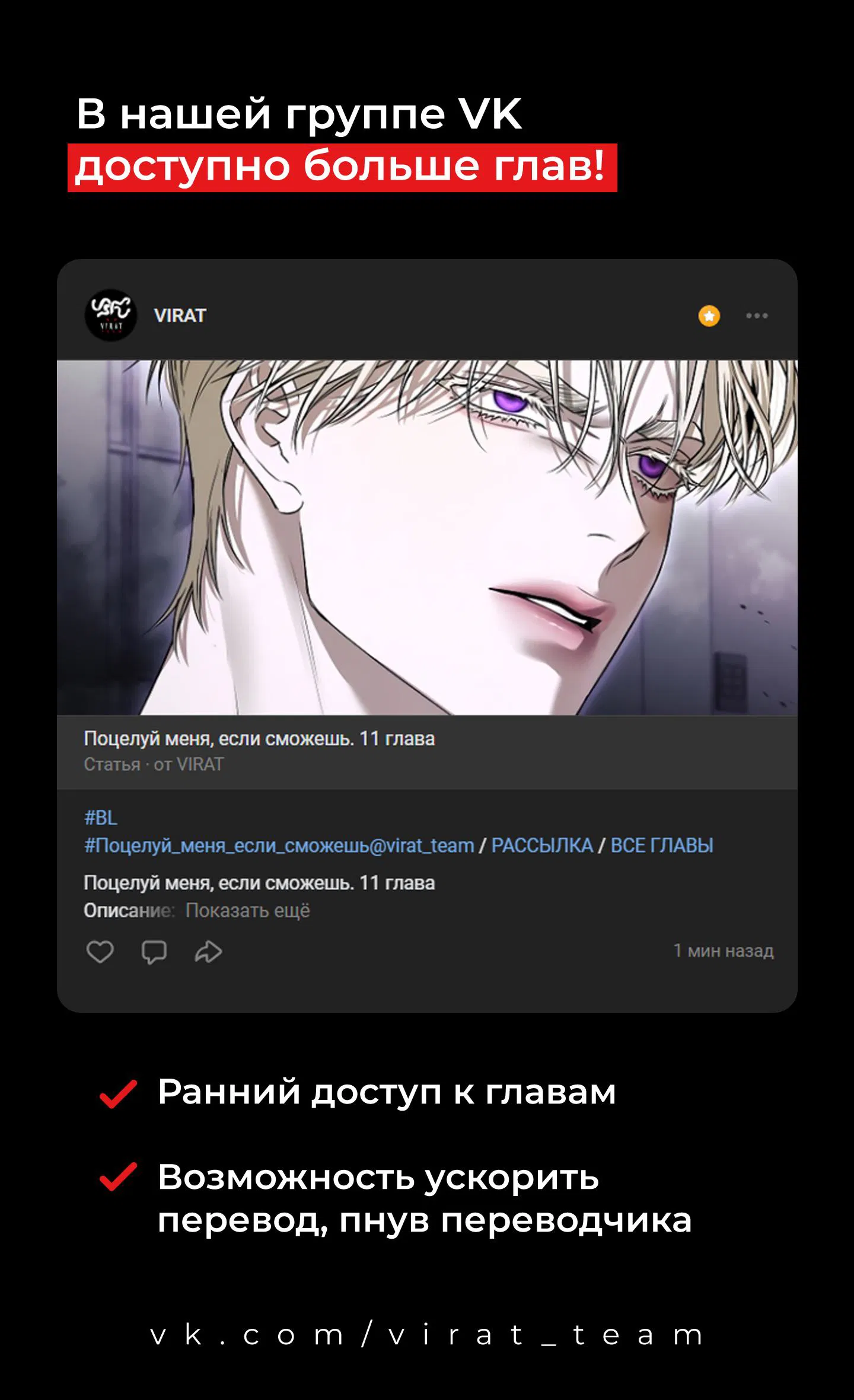 Манга Поцелуй меня, если сможешь - Глава 9 Страница 2