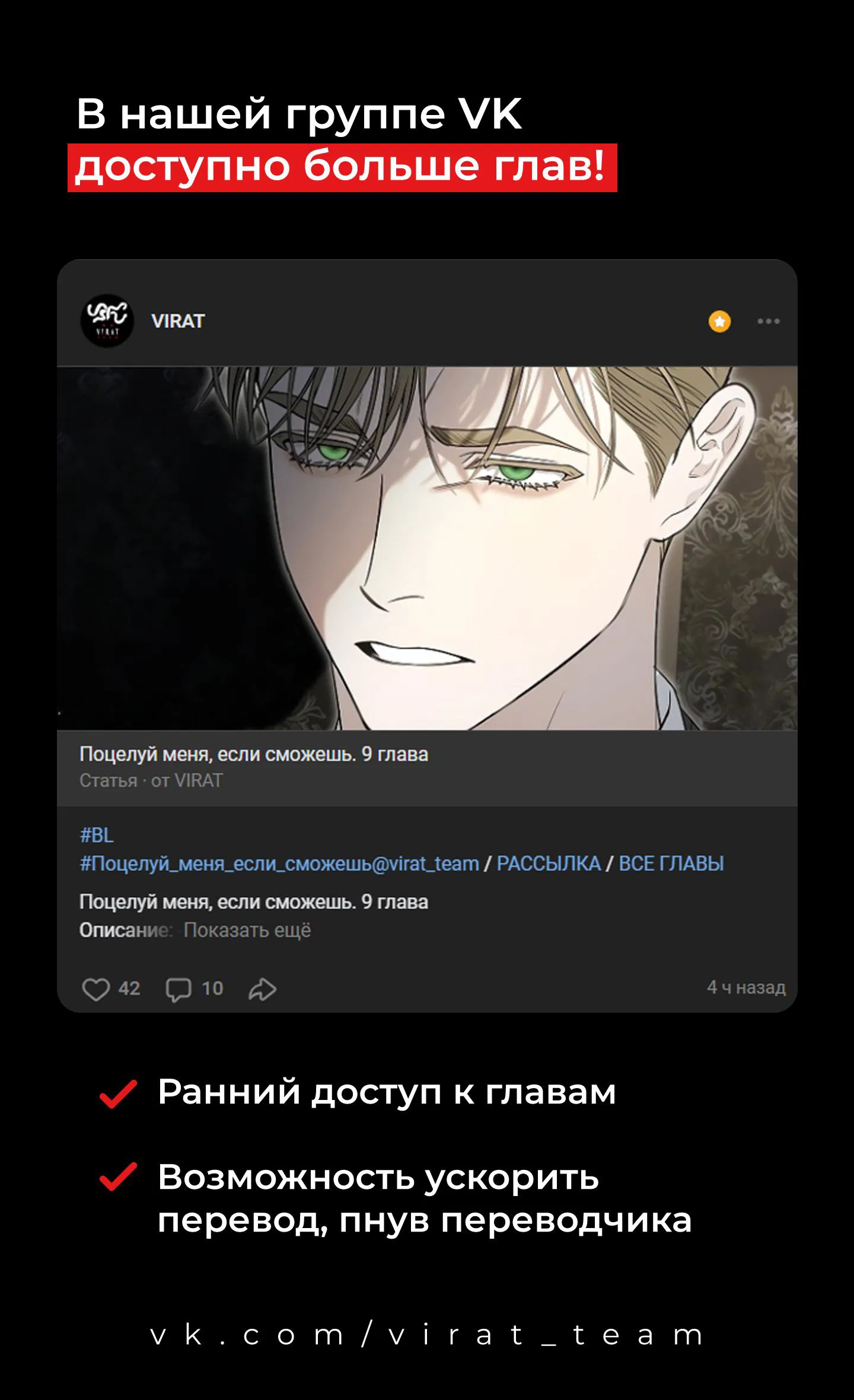 Манга Поцелуй меня, если сможешь - Глава 7 Страница 2