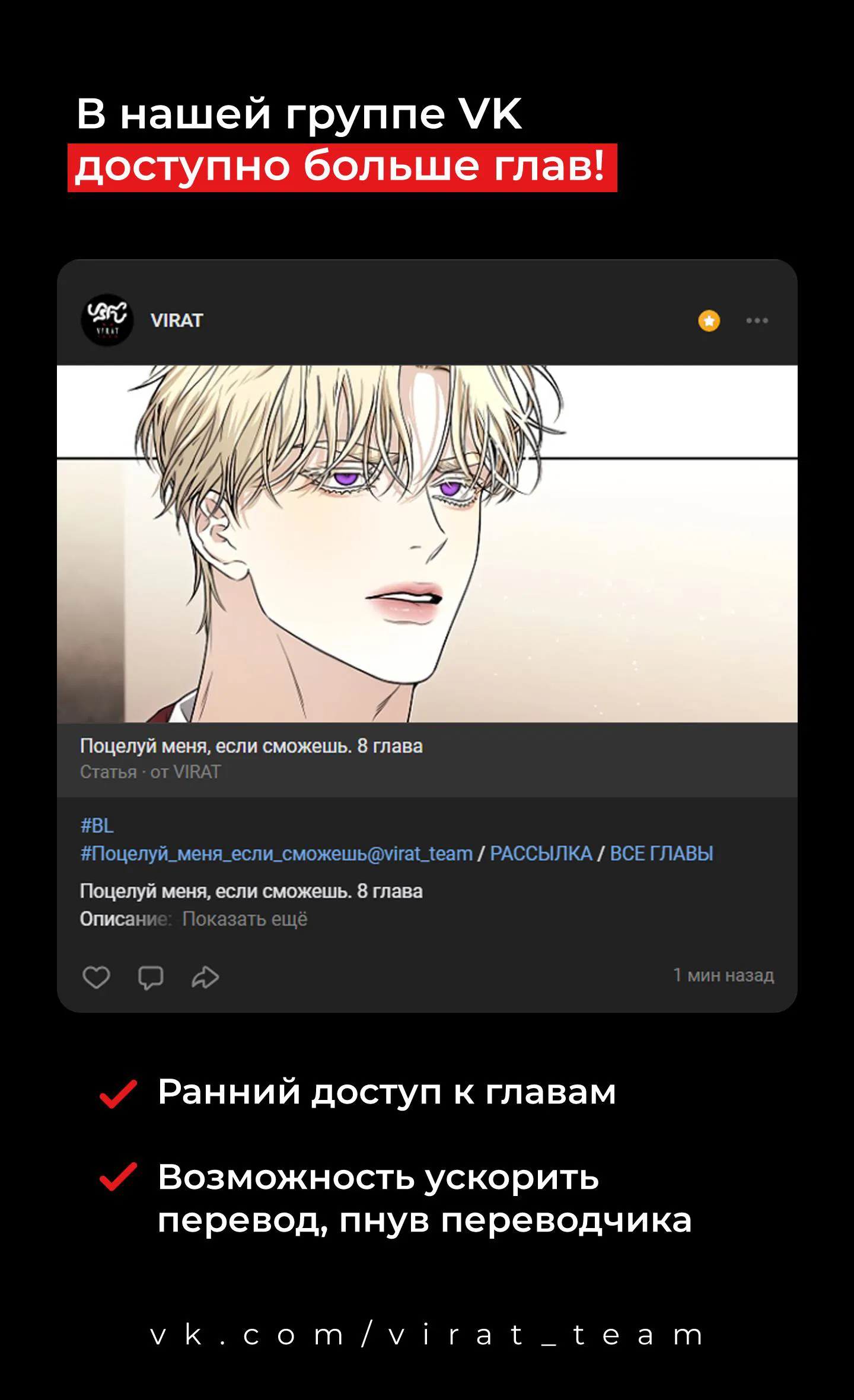 Манга Поцелуй меня, если сможешь - Глава 6 Страница 2