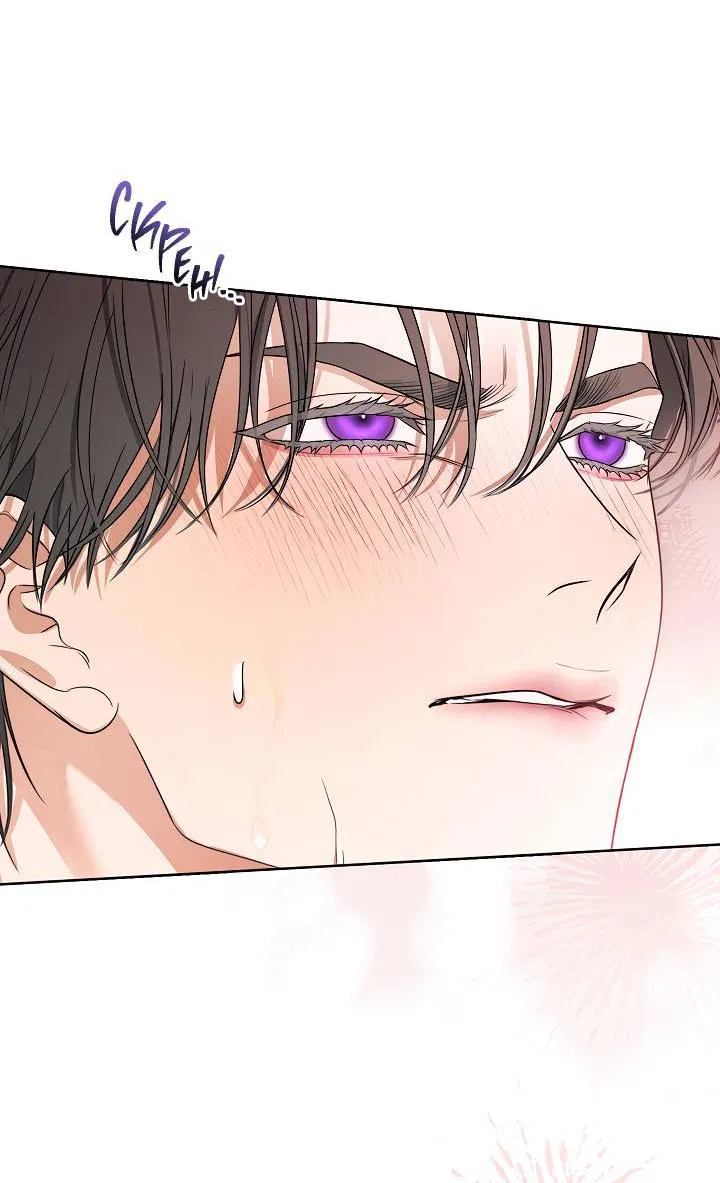 Манга Поцелуй меня, если сможешь - Глава 28 Страница 44