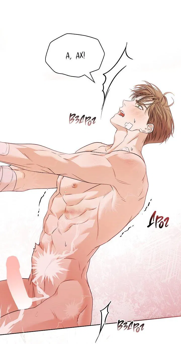 Манга Поцелуй меня, если сможешь - Глава 28 Страница 46