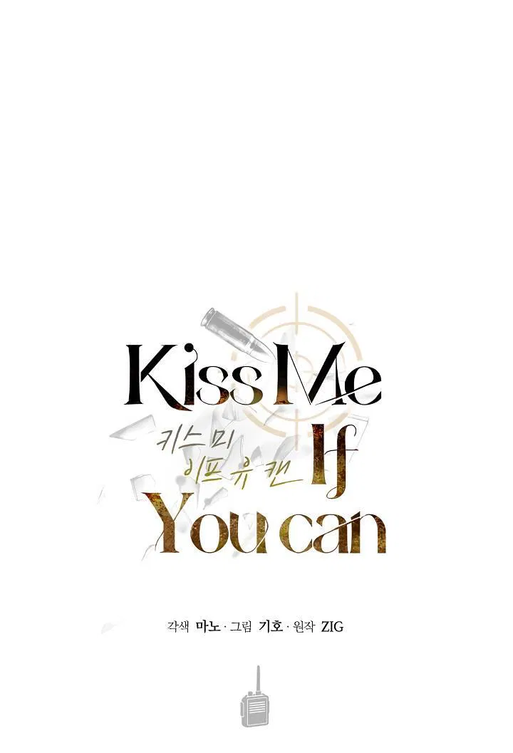 Манга Поцелуй меня, если сможешь - Глава 28 Страница 3