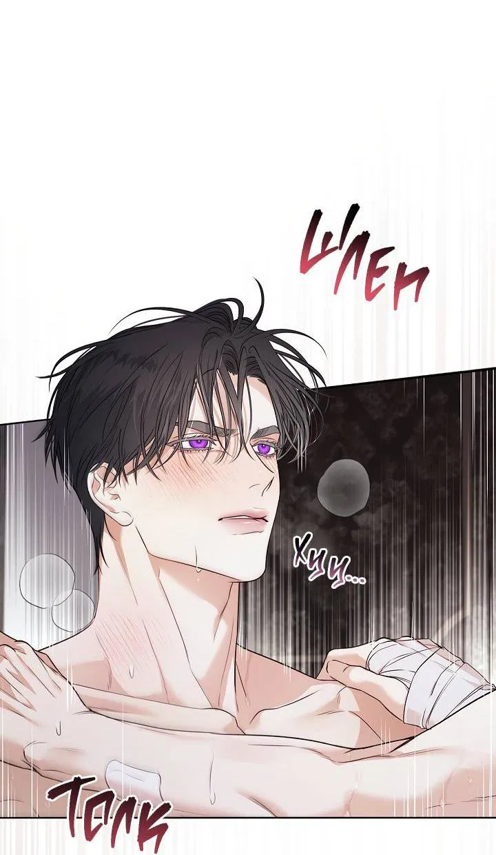 Манга Поцелуй меня, если сможешь - Глава 28 Страница 41