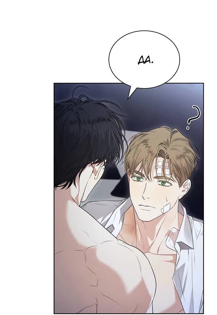 Манга Поцелуй меня, если сможешь - Глава 28 Страница 23