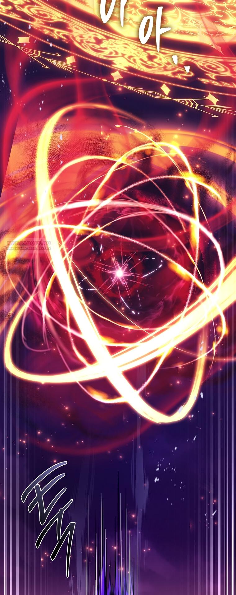 Манга Вся в отца - Глава 41 Страница 58