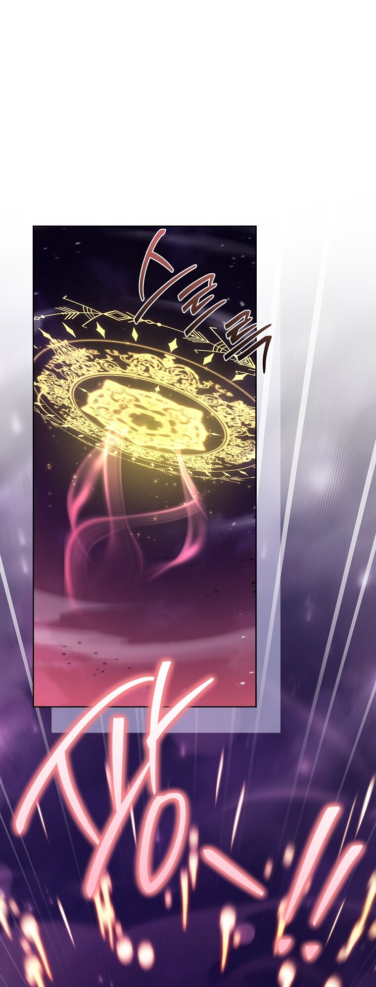 Манга Вся в отца - Глава 41 Страница 60