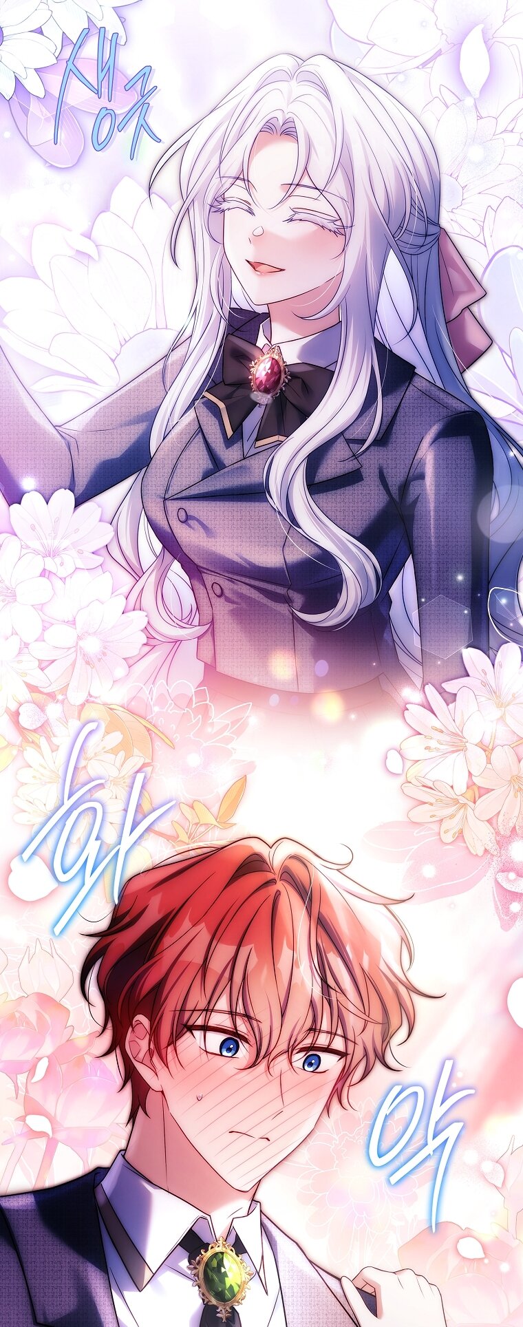 Манга Вся в отца - Глава 41 Страница 72