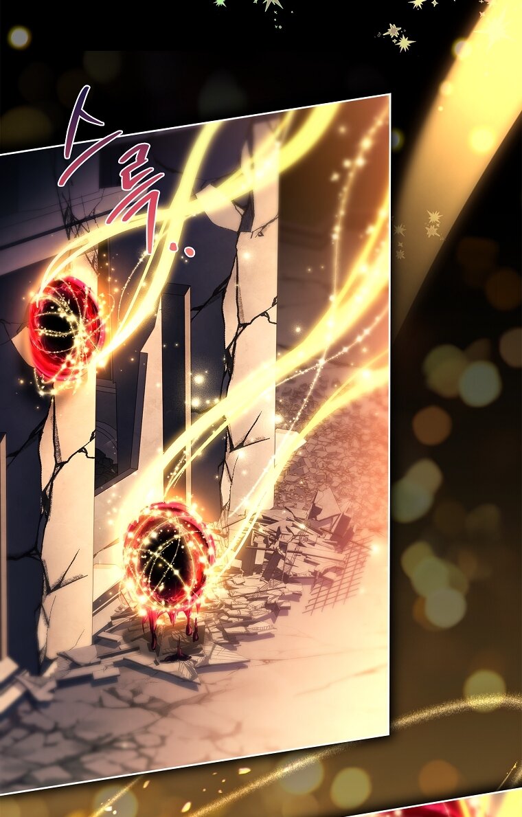 Манга Вся в отца - Глава 41 Страница 17