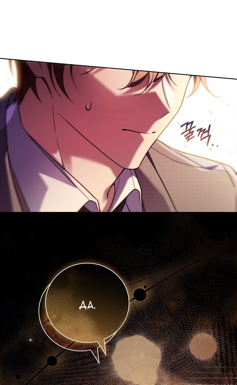 Манга Вся в отца - Глава 41 Страница 12