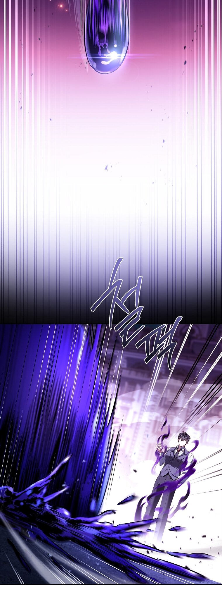 Манга Вся в отца - Глава 41 Страница 59